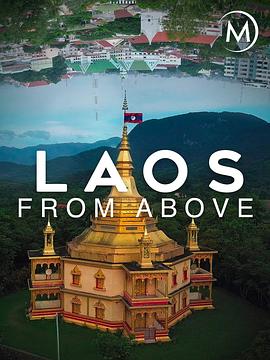 鸟瞰老挝